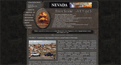 Desktop Screenshot of nuclear-attack.com