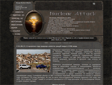 Tablet Screenshot of nuclear-attack.com